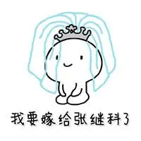 jackpot city online casino real money Qin Hui sekali lagi meminta semua orang untuk diam dan berkata: Hehehe